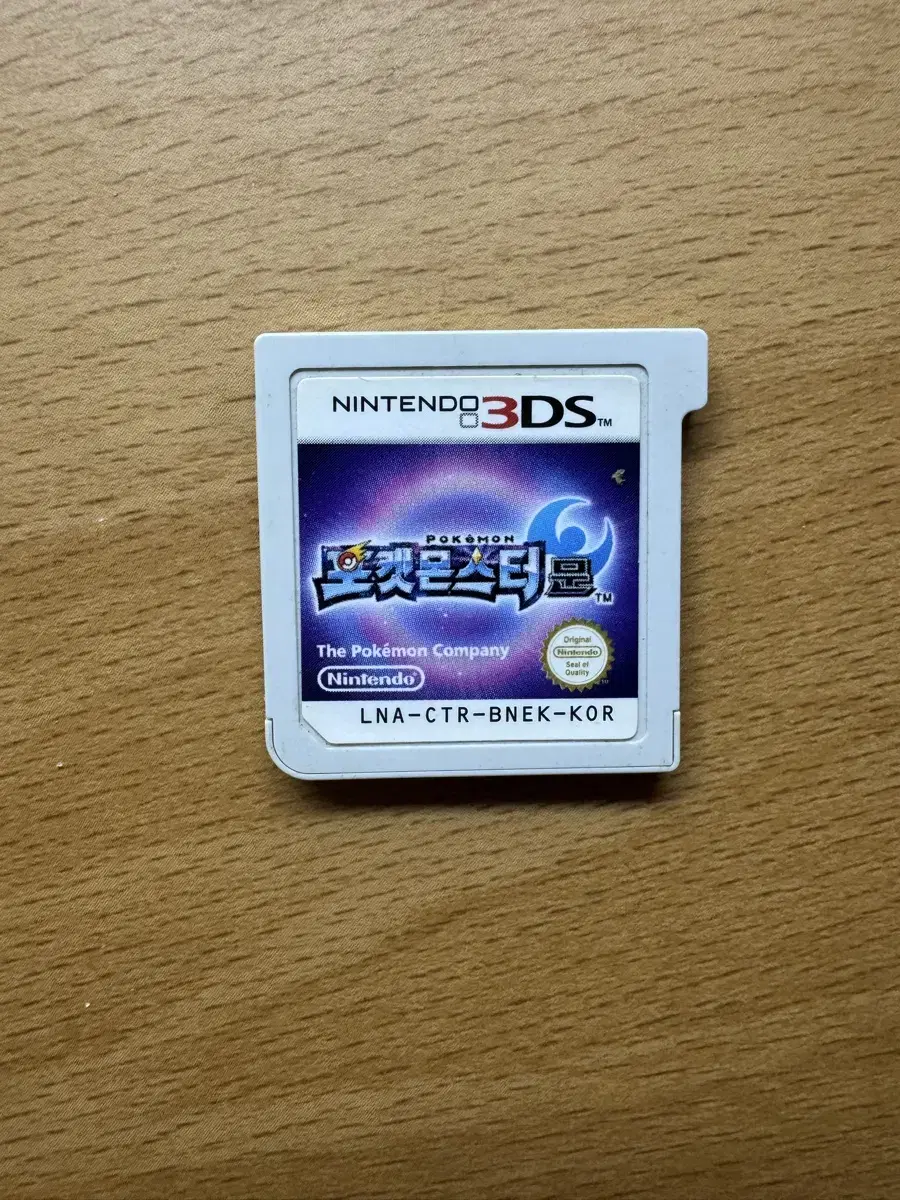 닌텐도 3ds 칩